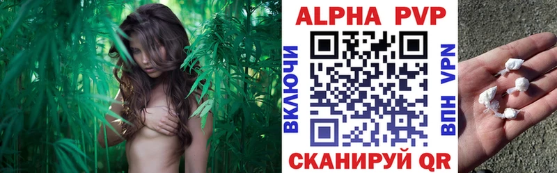 Alpha PVP Соль  купить   Нижняя Тура 