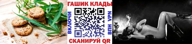 Печенье с ТГК конопля даркнет сайт ОМГ ОМГ ссылка Нижняя Тура