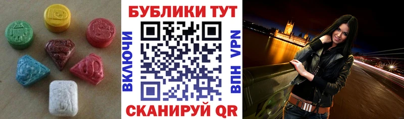 ЭКСТАЗИ DUBAI Нижняя Тура