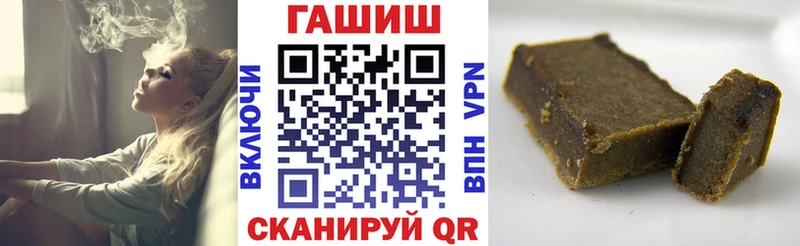ОМГ ОМГ ссылка  купить наркотики сайты  Нижняя Тура  Гашиш убойный 