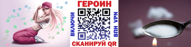 как найти закладки  Нижняя Тура  ГЕРОИН гречка 