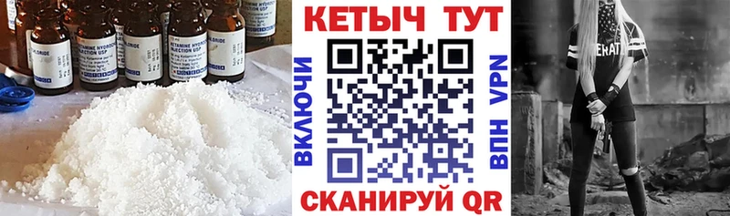 даркнет сайт Нижняя Тура Кетамин ketamine