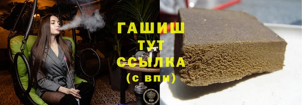 герыч Каменск-Шахтинский