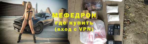 MDMA Premium VHQ Инсар