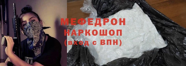 MDMA Premium VHQ Инсар