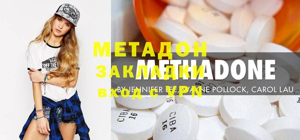 наркотики Инта