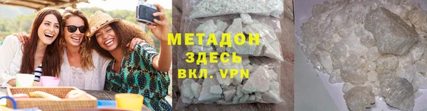 каннабис Каменногорск