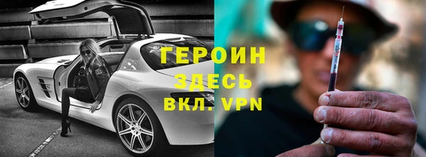 каннабис Каменногорск