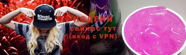 MDMA Premium VHQ Инсар
