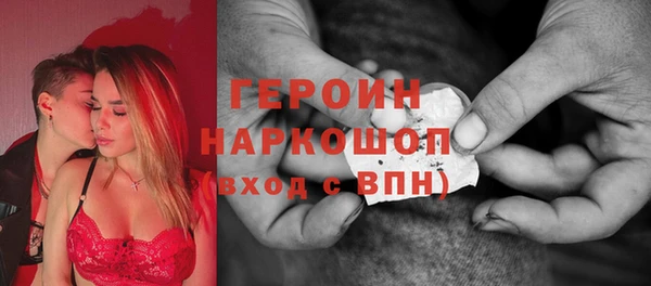 гашик Каменка
