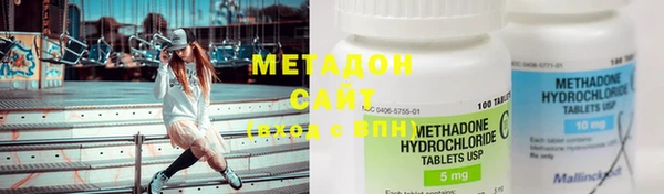MDMA Premium VHQ Инсар