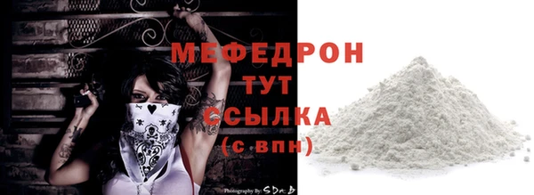 каннабис Каменногорск