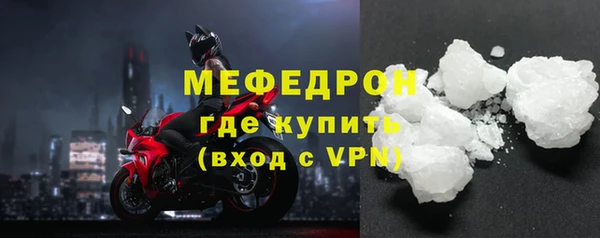MDMA Premium VHQ Инсар
