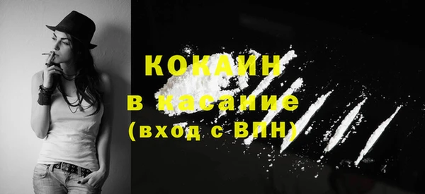 наркотики Инта