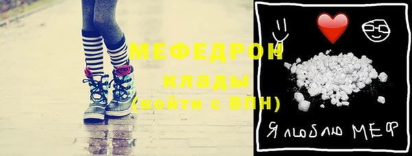 MDMA Premium VHQ Инсар