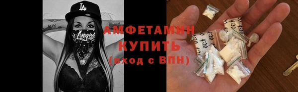 MDMA Premium VHQ Инсар