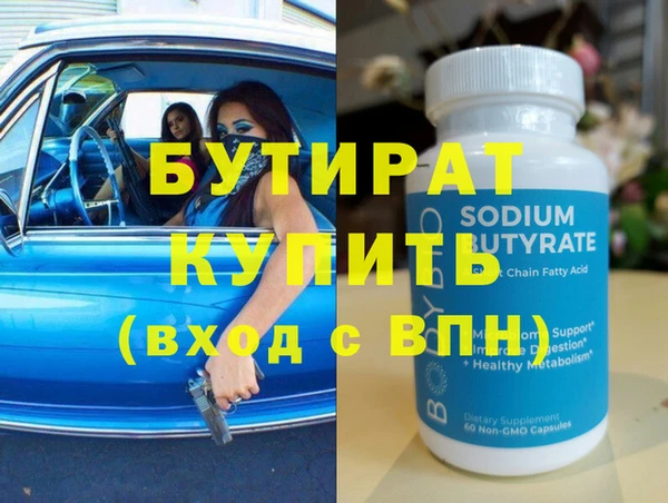 каннабис Каменногорск