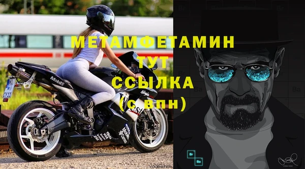 герыч Каменск-Шахтинский