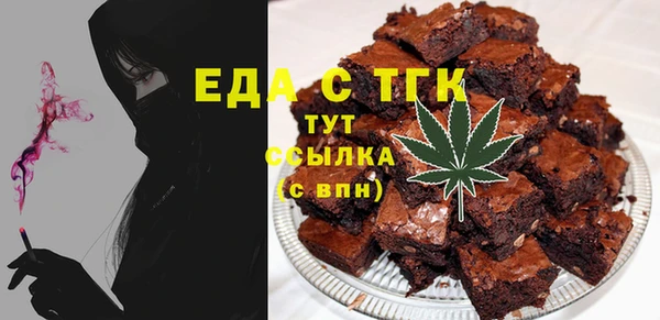 наркотики Инта