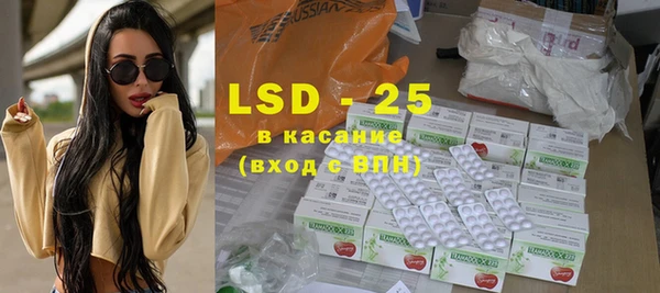 MDMA Premium VHQ Инсар