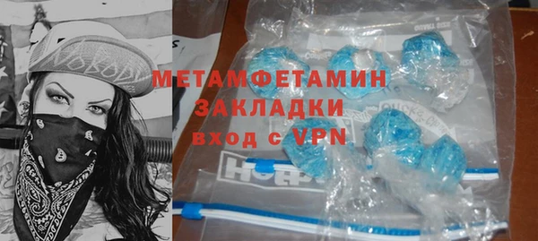 наркотики Инта