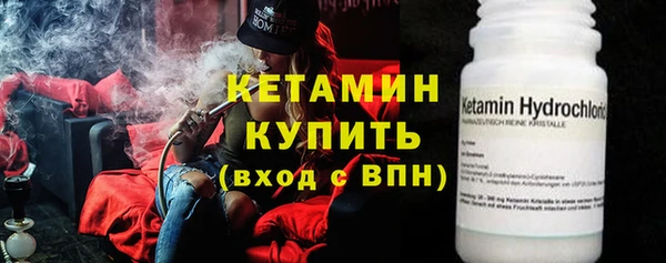 MDMA Premium VHQ Инсар
