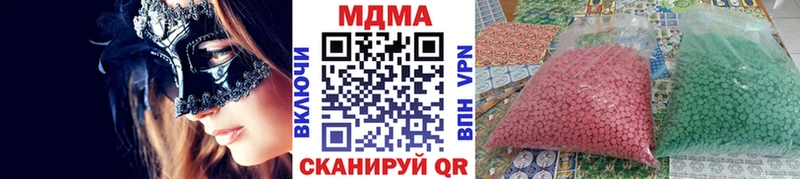 MEGA зеркало  где продают   Нижняя Тура  MDMA VHQ 