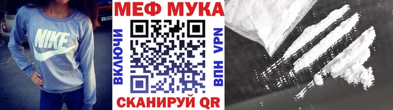 МЯУ-МЯУ VHQ  Нижняя Тура 