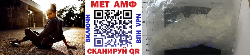 МЕТАМФЕТАМИН винт  Нижняя Тура 