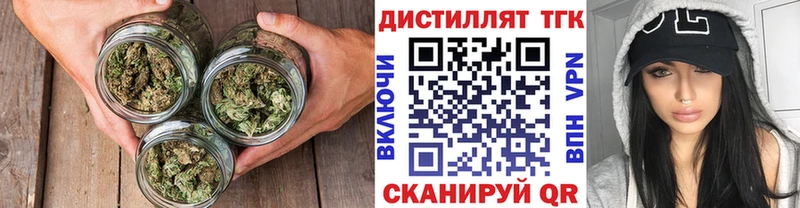 где продают   Нижняя Тура  Дистиллят ТГК вейп 