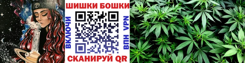 Бошки Шишки VHQ Нижняя Тура